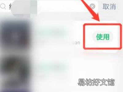 微信语音通话铃声怎么设置自定义铃声