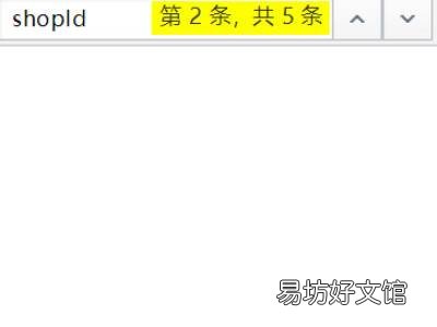淘宝店铺id怎么查看