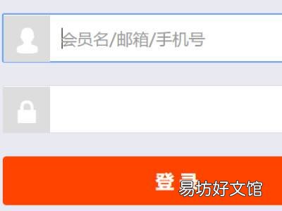 淘宝店铺id怎么查看