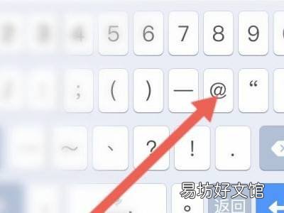 QQ不是管理员怎么艾特全部