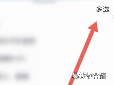 QQ不是管理员怎么艾特全部