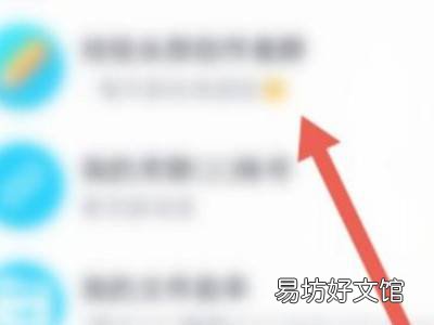 QQ不是管理员怎么艾特全部