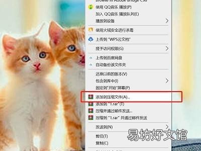 怎么给整个文件夹加密