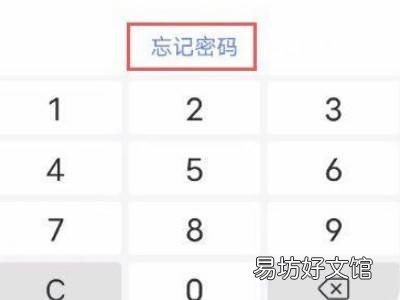vivo手机隐私空间密码忘了怎么办