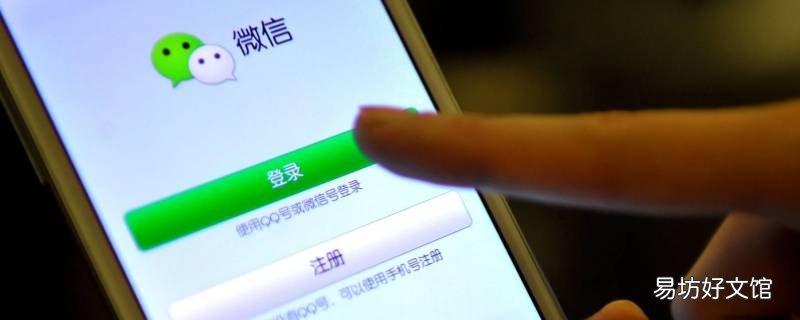 建微信群怎么操作