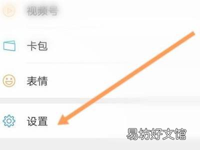 微信登录设备中哪个是自己的