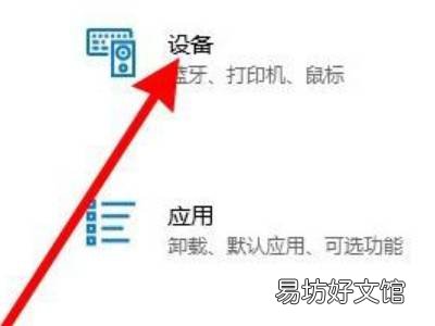 苹果鼠标如何配对Windows