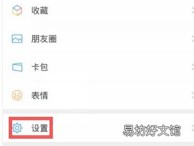 微信删除的照片还能找回来吗