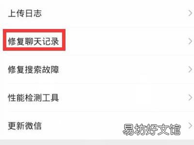 微信删除的照片还能找回来吗