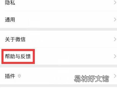 微信删除的照片还能找回来吗