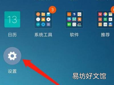 小米10s没有volte开关怎么办