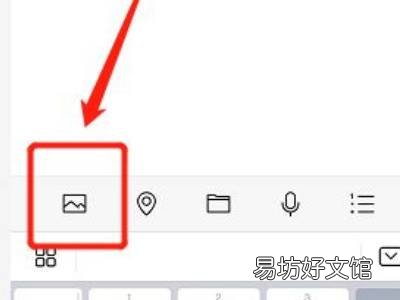 微信语音图片怎么设置
