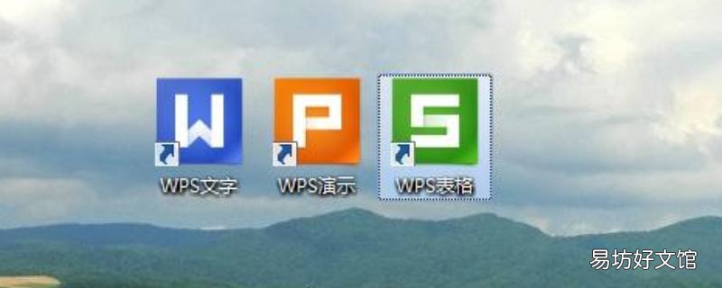 手机上弄文档docx