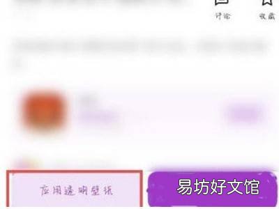 oppo微信主题怎么设置皮肤
