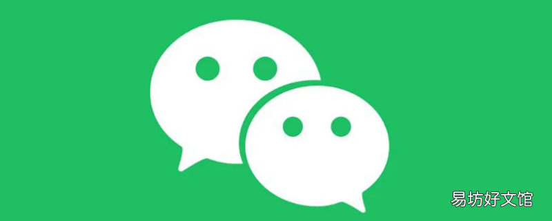 oppo微信主题怎么设置皮肤