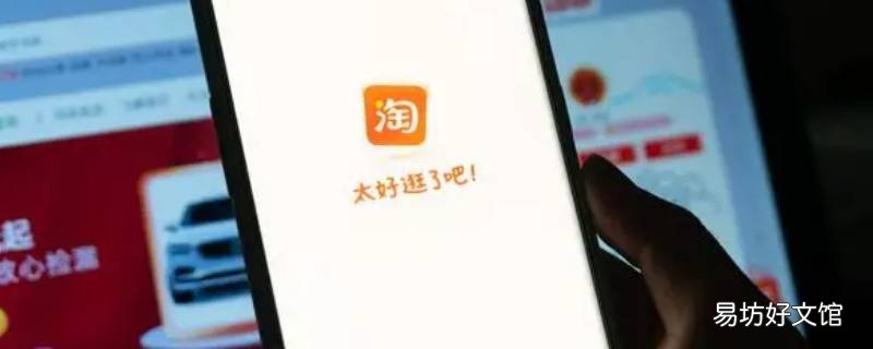 淘宝怎么申请价保