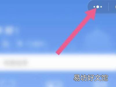 微信一码通怎么退出
