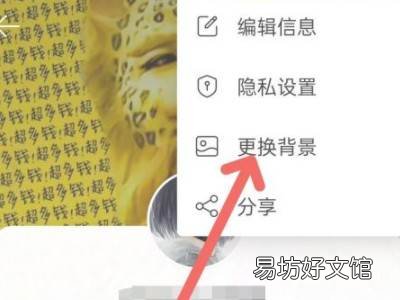 网易云怎么删除相册