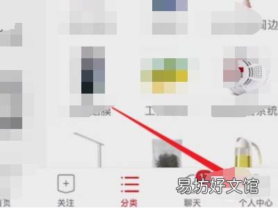 拼多多订单备注在哪
