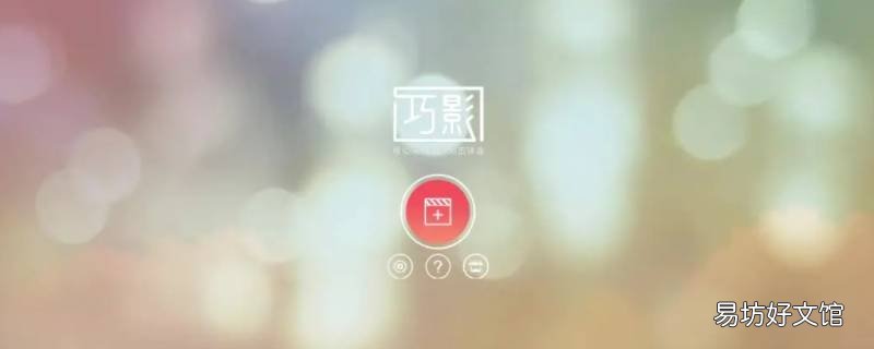 如何去视频里的文字