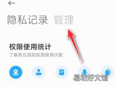 小米手机下载app安装不了