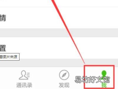 微信会员卡管理系统怎么开通