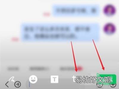 微信聊天背景图尺寸怎么调整