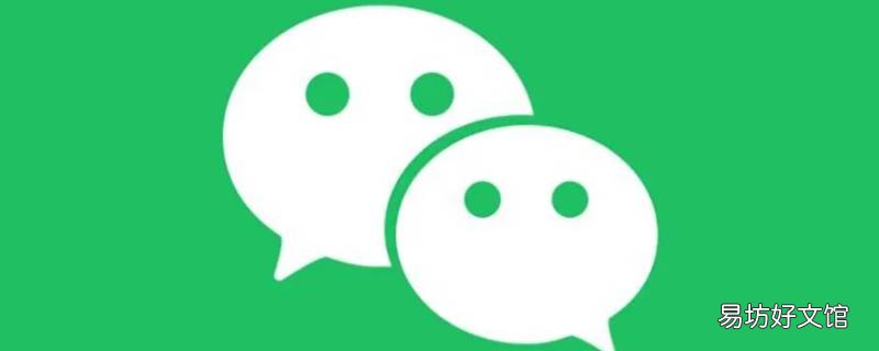 对方显示我微信谨防诈骗怎么消除