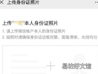对方显示我微信谨防诈骗怎么消除