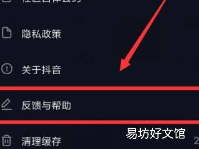抖音账号封禁怎么办还能用吗
