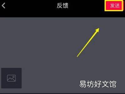 抖音账号封禁怎么办还能用吗