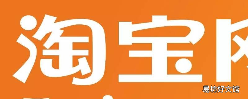 为啥我的淘宝付款没有云闪付