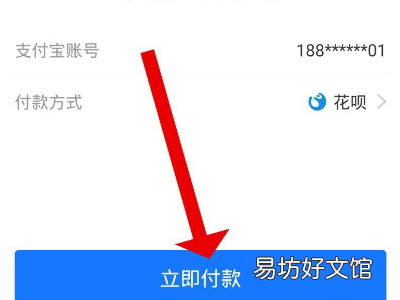 为啥我的淘宝付款没有云闪付