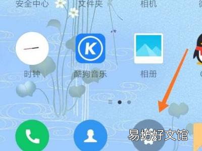 小米手机指纹怎么设置