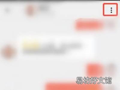 探探怎么取消喜欢的人