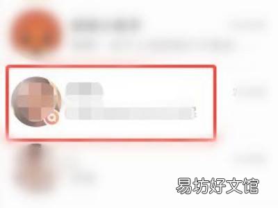 探探怎么取消喜欢的人