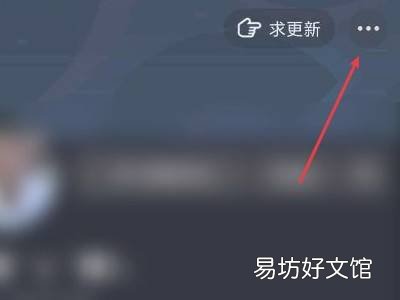 抖音可以设置仅一人可见吗