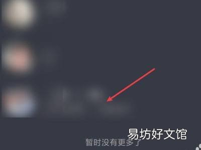 抖音可以设置仅一人可见吗