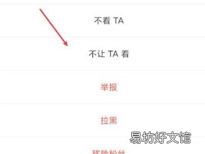 抖音可以设置仅一人可见吗