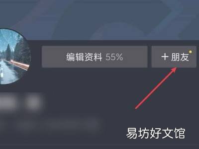 抖音可以设置仅一人可见吗
