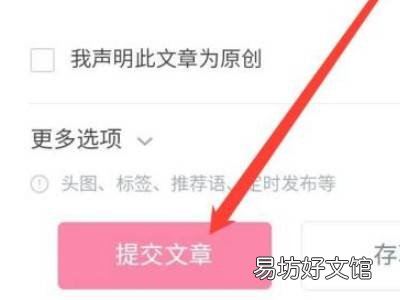 b站专栏怎么发布