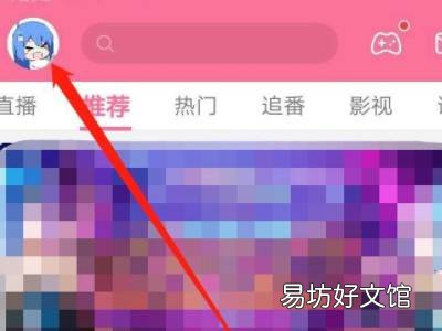 b站专栏怎么发布