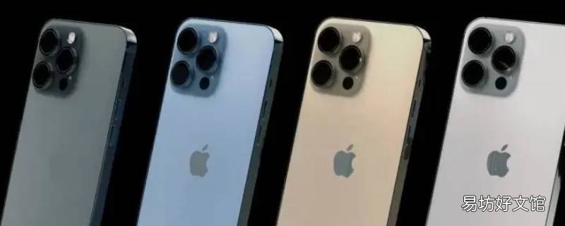 iphone13promax关机键在哪里