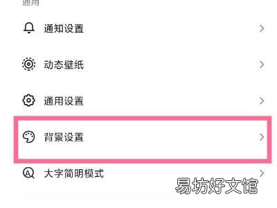 抖音界面怎么变成白色