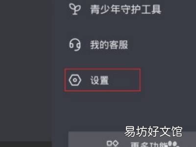抖音私信怎么打开