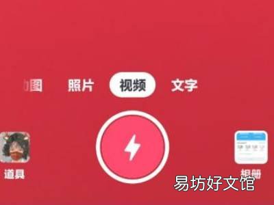 抖音图文作品怎么发