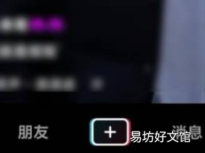 抖音图文作品怎么发