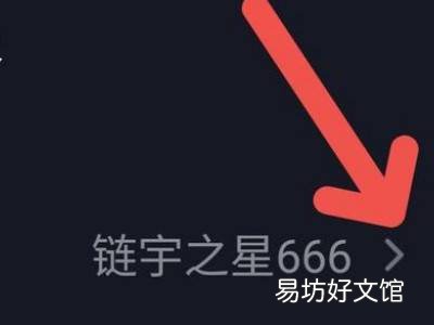 抖音号怎么改名字
