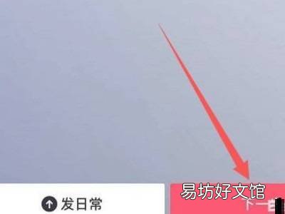 抖音怎么发很长的文字