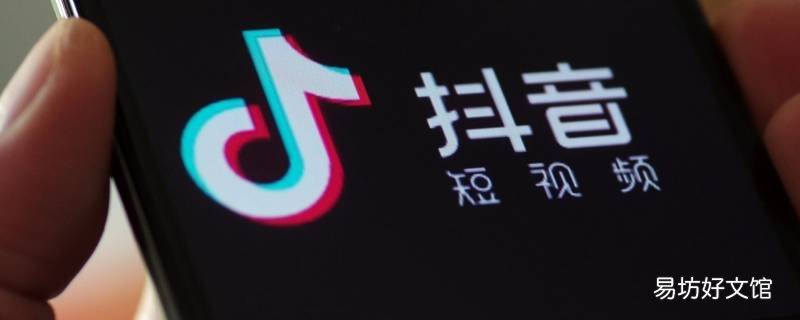 抖音怎么发很长的文字
